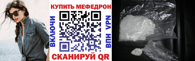 Купить наркотики сайты Петровск-Забайкальский Амфетамин  Меф  ГАШИШ  Метадон  Канабис 