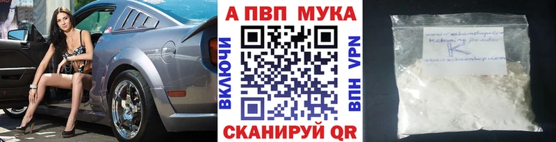 Alfa_PVP кристаллы Петровск-Забайкальский