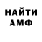 Амфетамин Premium Liya Zet