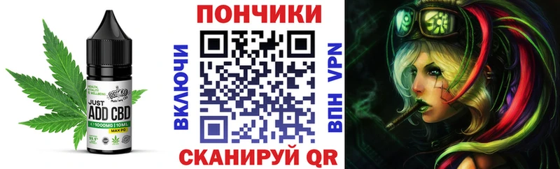 дарнет шоп  Петровск-Забайкальский  Еда ТГК конопля 