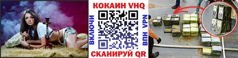 COCAIN 98% Петровск-Забайкальский