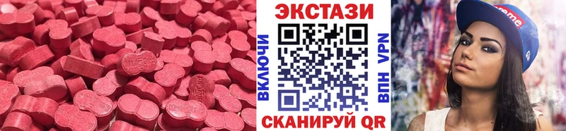 Экстази DUBAI сколько стоит гидра ссылка Петровск-Забайкальский