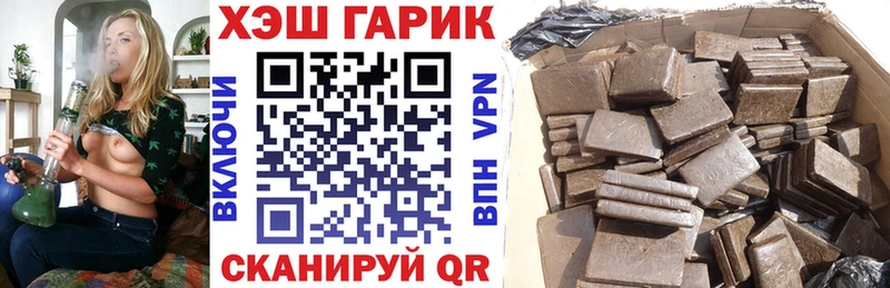 ОМГ ОМГ   как найти закладки  Петровск-Забайкальский  Гашиш гашик 