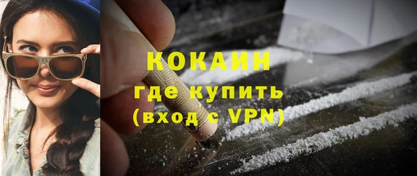 гашишное масло Протвино