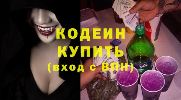 марихуана Покров