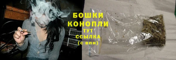 марихуана Покров