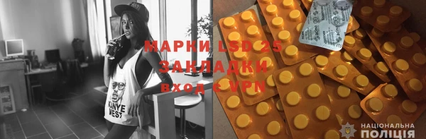 метадон Пролетарск