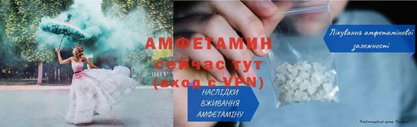 метамфетамин Покровск