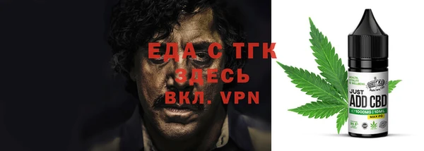 спайс Алзамай