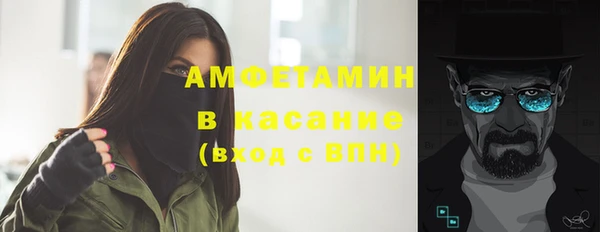 спайс Алзамай