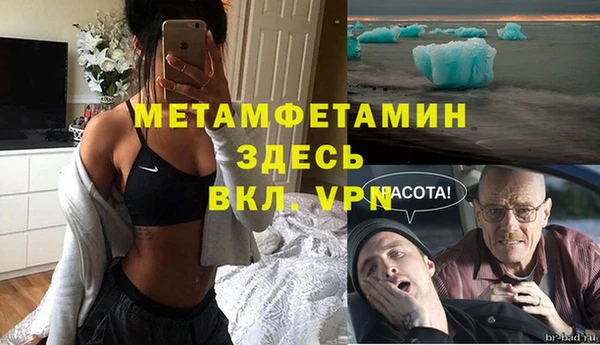 соль ск Покачи