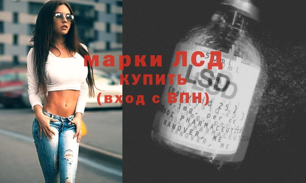 метамфетамин Покровск