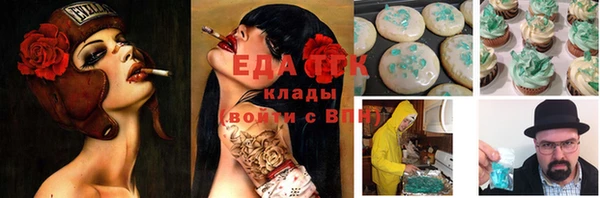 спайс Алзамай
