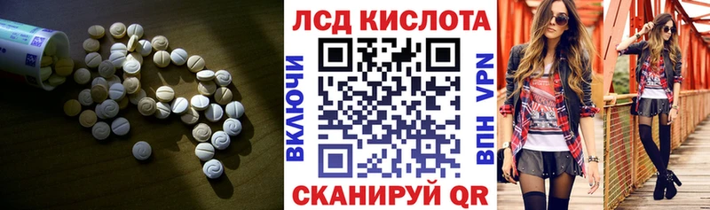 ЛСД экстази ecstasy  где купить наркотик  Петровск-Забайкальский 