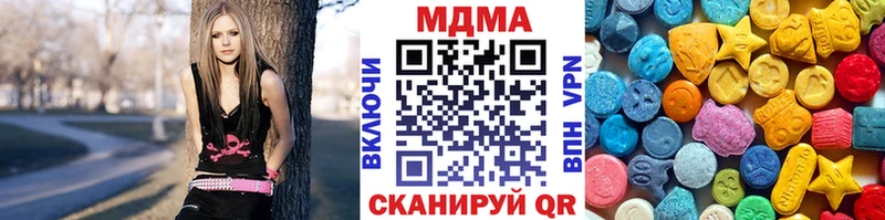 МДМА VHQ МЕГА ТОР Петровск-Забайкальский что такое наркотик