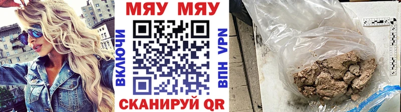 МЕФ мука  Петровск-Забайкальский 
