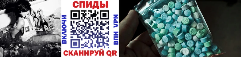 Метамфетамин витя  Петровск-Забайкальский 