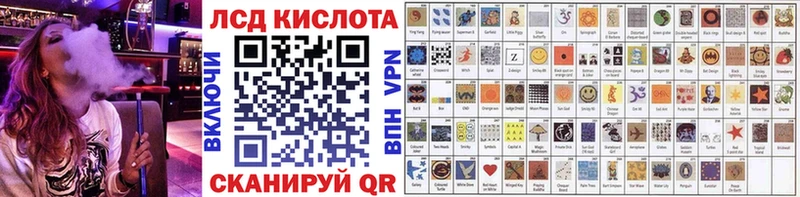 купить наркотики цена  mega tor  Марки 25I-NBOMe 1,8мг  Петровск-Забайкальский 