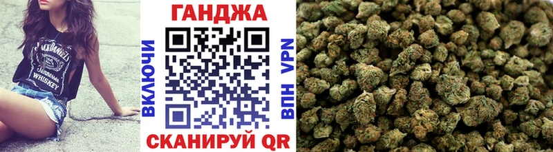 Канабис Amnesia Петровск-Забайкальский